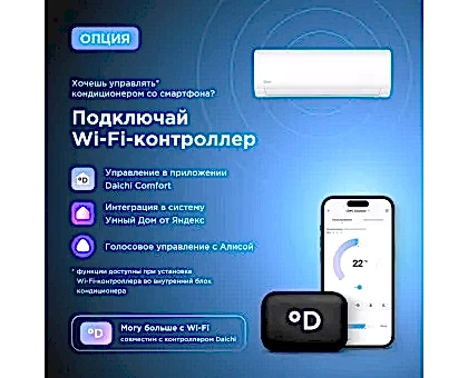 Кондиционер Midea MSAG1-07HRN1-I/MSAG1-07HRN1-O