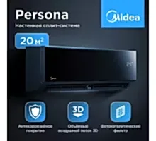 Настенная сплит-система Midea серии Persona MSAG4-07HRN1-I/MSAG4-07HRN1-O