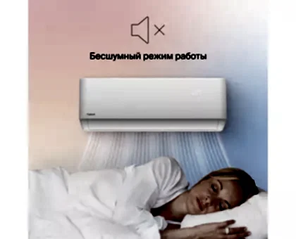 Кондиционер Daichi AIR25AVQ1/AIR25FV1