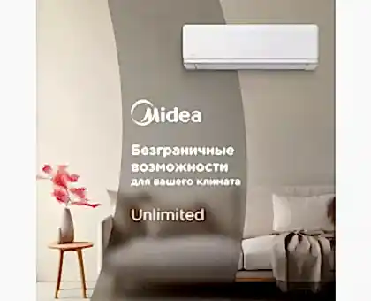 Кондиционер Midea MSAG2-07HRN1-I/MSAG2-07HRN1-O