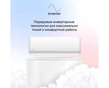 Кондиционер Daichi AIR25AVQS1R/AIR25FVS1R