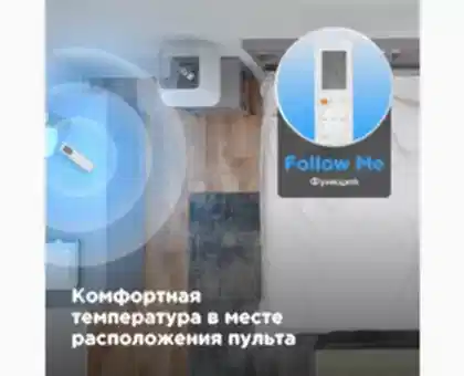 Кондиционер Midea MSAG2-07HRN1-I/MSAG2-07HRN1-O