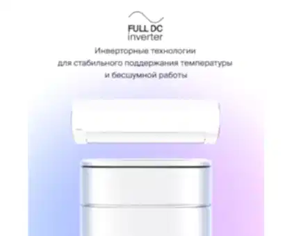 Кондиционер Daichi EVO25AVQS1R/EVO25FVS1R