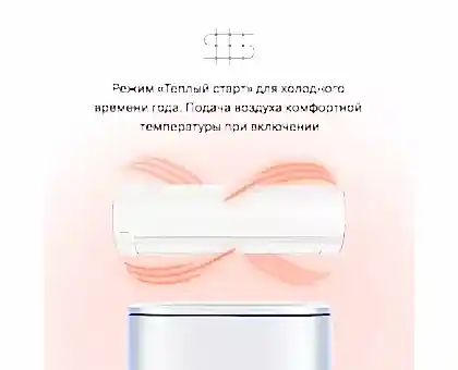 Кондиционер Daichi EVO25AVQS1R/EVO25FVS1R