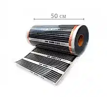 Инфракрасная нагревательная пленка RexVa, 50 см