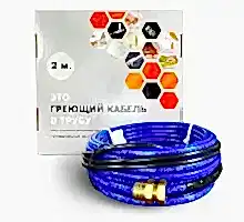 Греющий кабель для установки в трубу с сальниковым узлом - 2м