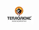 Теплолюкс